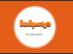 استخدام موسسه درسباما