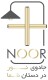 استخدام حسابدار