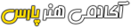 استخدام آکادمی هنرپارس