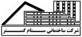 استخدام شرکت ستام گستر