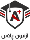 دعوت به همکاری مجموعه آزمون پلاس