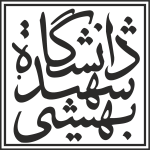 استخدام کانون ارزیابی دانشگاه شهید بهشتی تهران