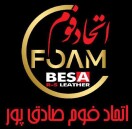 اتحاد فوم صادقپور