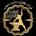 استخدام شرکت فولادکاران 