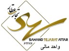 استخدام شرکت بازرگانی سهند تجارت عطار