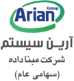 استخدام گروه آرین سیستم (کارشناس دیجیتال مارکتینگ)