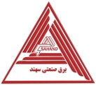 استخدام شرکت برق صنعتی سهند 