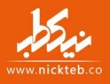 استخدام شرکت نیک طب