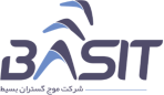 استخدام شرکت موج گستران بسیط