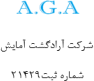 آراد گشت آمایش