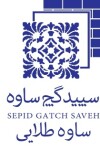 استخدام آبدارچی