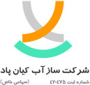 استخدام شرکت سازآب کیان پاد