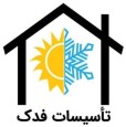 دعوت به همکاری مجموعه تاسیسات فدک