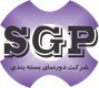 دورنمای بسته بندی