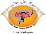 استخدام شرکت میلاد پخش سبحان