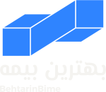 دعوت به همکاری مجموعه بهترین بیمه (کارشناس فروش)