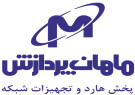 استخدام شرکت ماهان پردازش