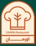 کافه رستوران اورمان