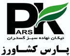استخدام شرکت نیکان نهاده سبز گستران پارس کشاورز