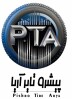 استخدام شرکت پیشرو تایر آریا