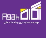 استخدام موسسه حسابداری رقم پردازان آگاه فرتاک