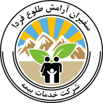 دعوت به همکاری بیمه ایران 