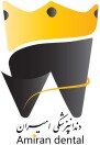 استخدام کلینیک دندانپزشکی امیران