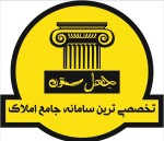استخدام مشاور املاک