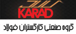 استخدام نگهبان و انتظامات
