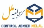 استخدام شرکت کنترل ابنیه ملل