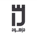 استخدام شرکت دژهود
