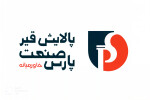 استخدام شرکت پالایش قیر پارس صنعت خاورمیانه