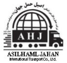 استخدام شرکت اصیل حمل جهان (کارشناس بازاریابی)
