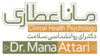 استخدام کلینیک مانا عطاری