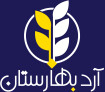 استخدام تولیدی آرد بهارستان (انباردار و کمک انباردار)