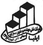 استخدام شرکت فنون سازان ایلیا 