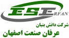 عرفان صنعت اصفهان