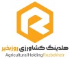 هلدینگ کشاورزی روز بخیر