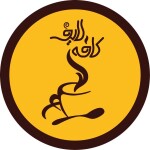 کافه لایف