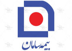 دعوت به همکاری بیمه سامان