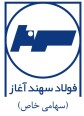 صنایع فولاد سهند آغاز