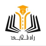 دعوت به همکاری موسسه راه طلایی (کارشناس فروش)