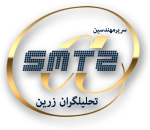 استخدام شرکت تحلیلگران زرین