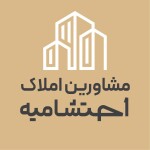 استخدام مشاور املاک