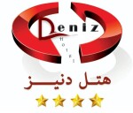 هتل دنیز