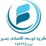 استخدام گروه توسعه اقتصادی بصیر