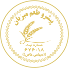 استخدام شرکت پیشرو طعم میزبان