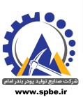 استخدام سرپرست تعمیرات کارخانه