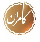 استخدام مجموعه قنادی کامران