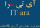 آیتی سرا